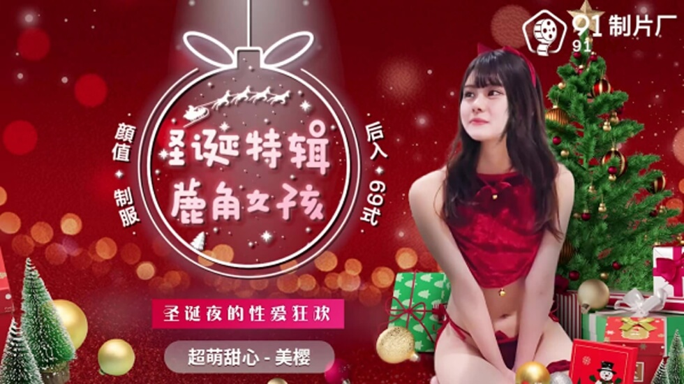 麻豆傳媒