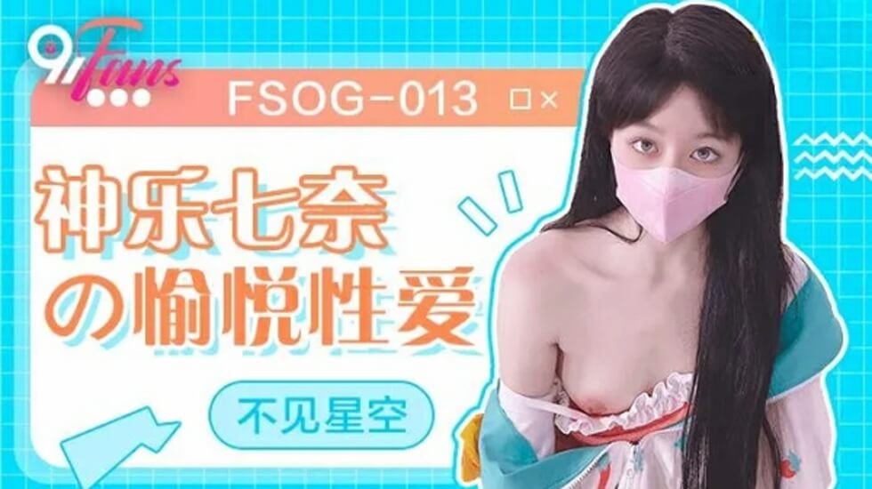麻豆傳媒