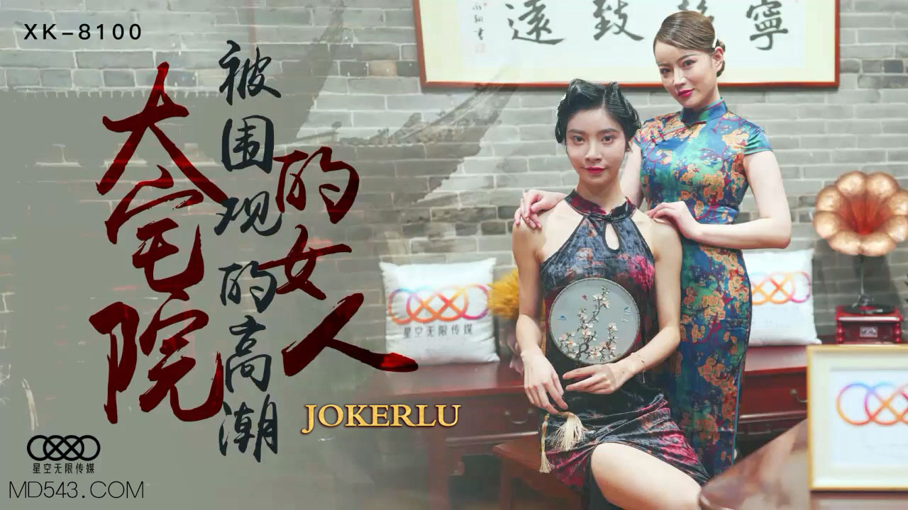 國產(chǎn)
