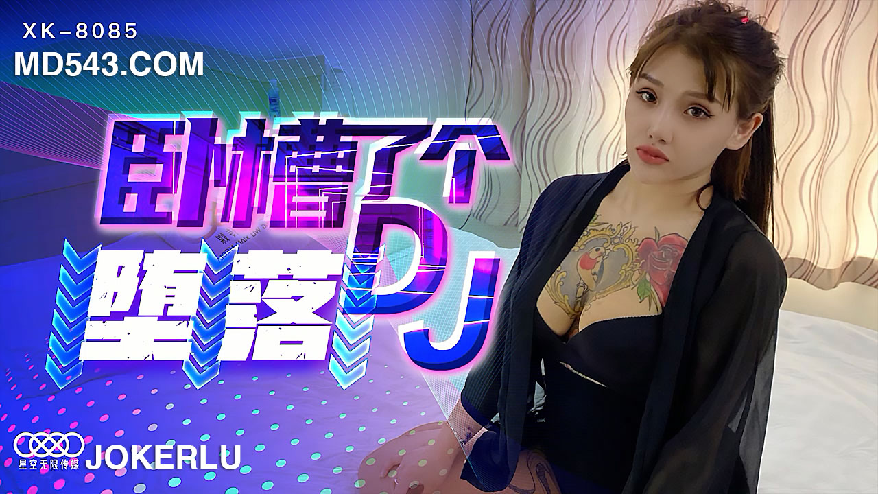 國產(chǎn)