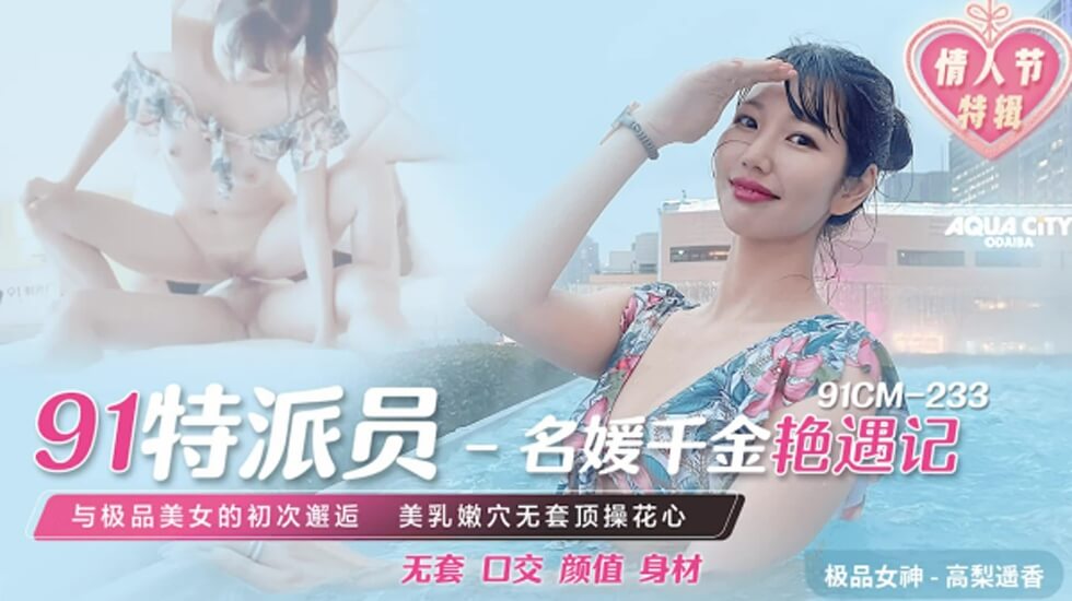 麻豆傳媒