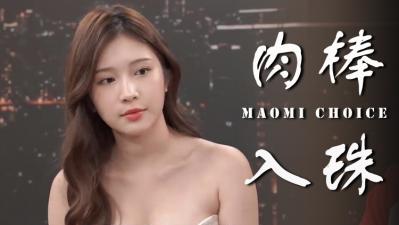 精品三級