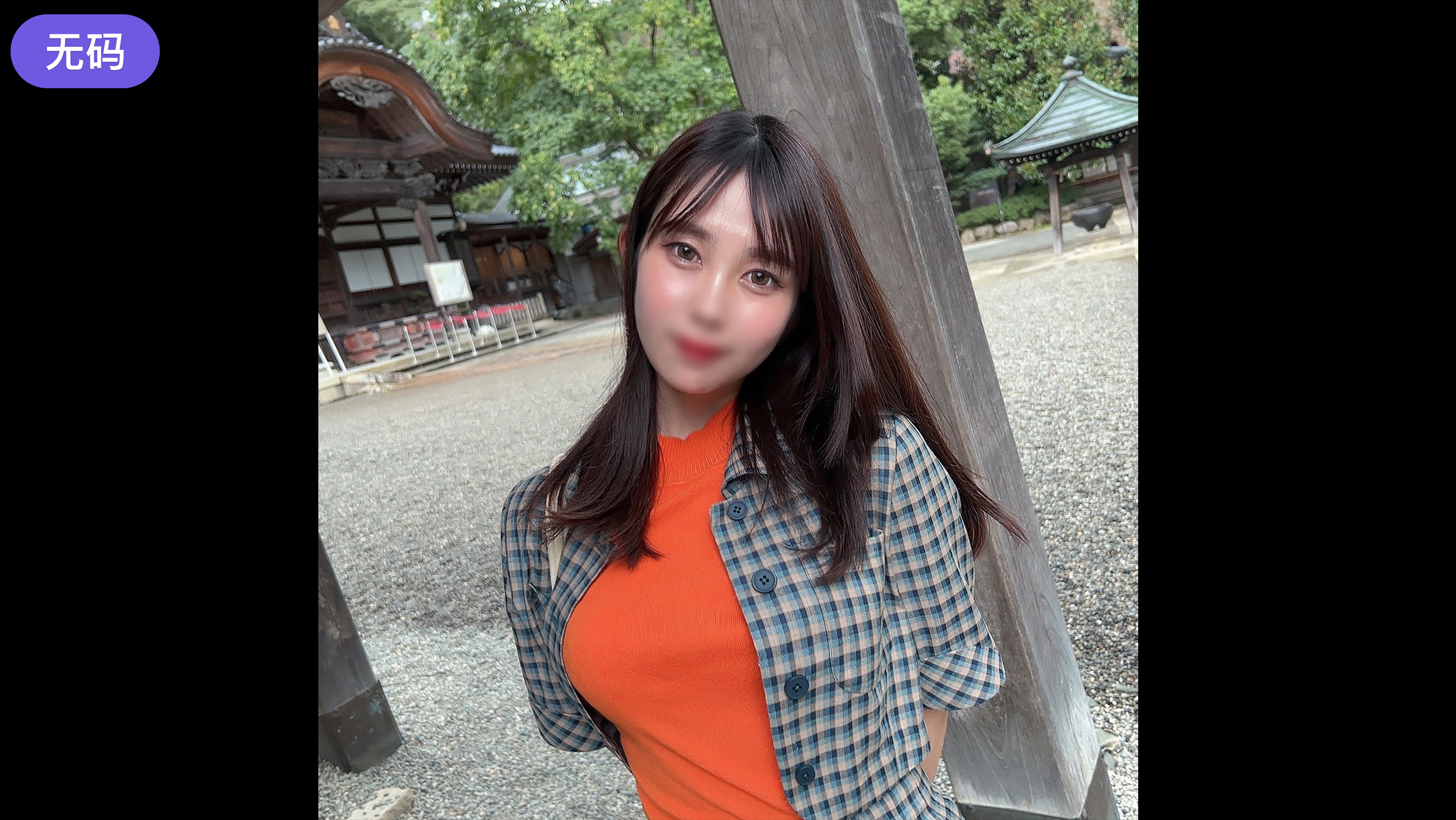 絲襪美腿