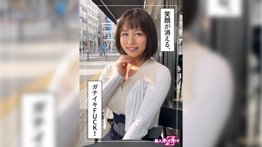 制服誘惑