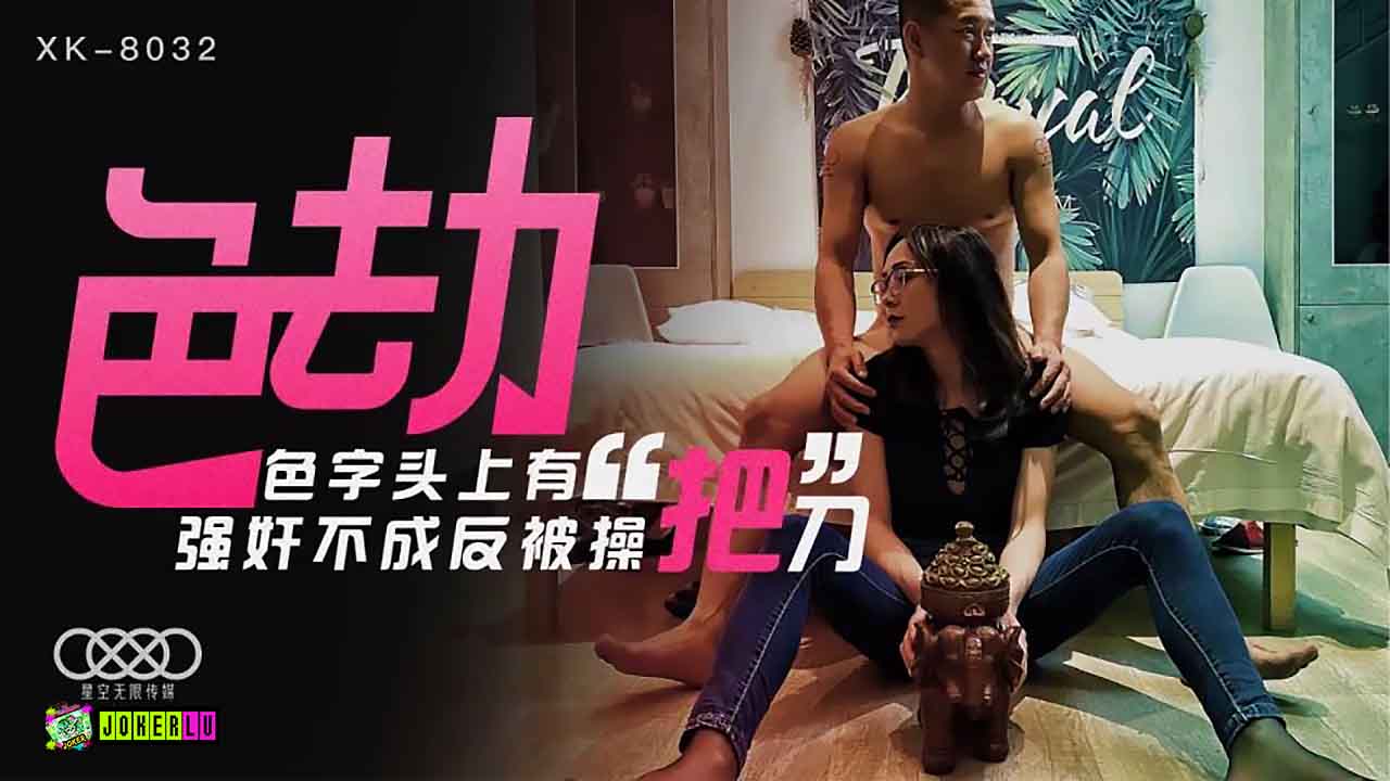 國產(chǎn)
