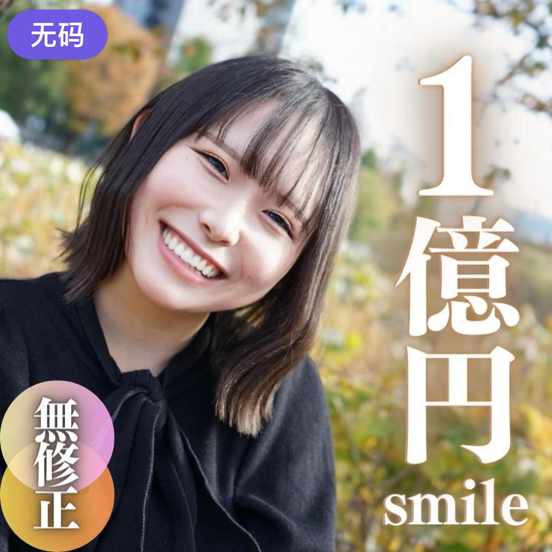 絲襪美腿