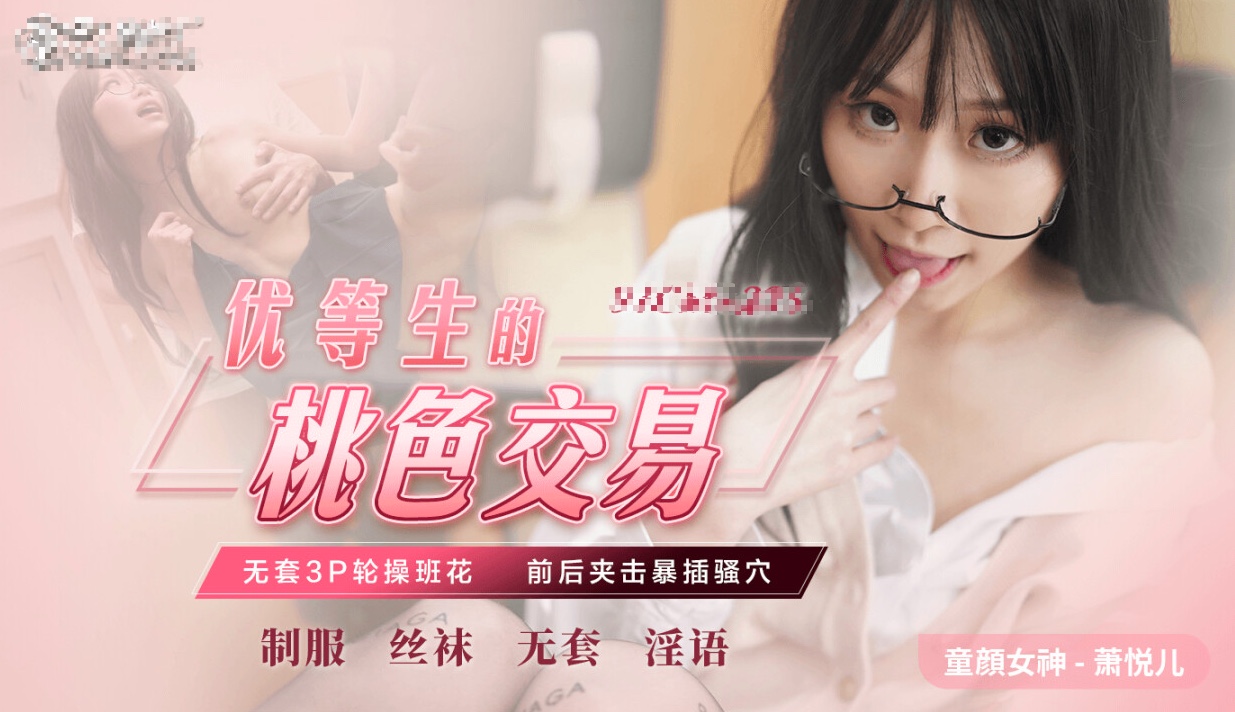 自拍偷拍