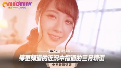 精品三級