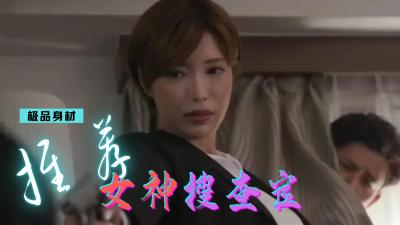 精品三級