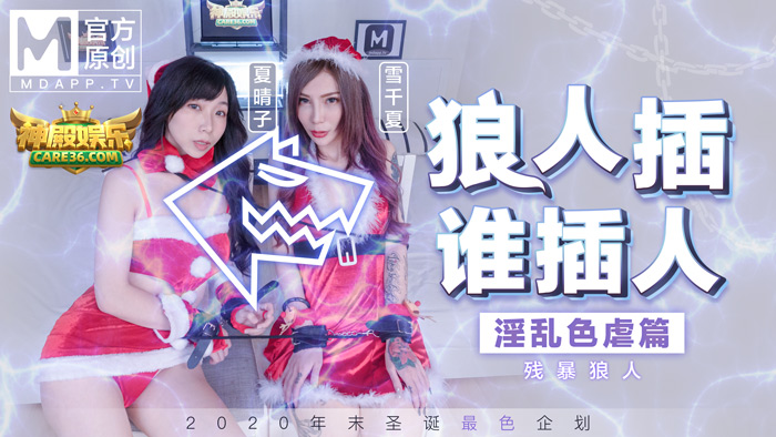 國產(chǎn)