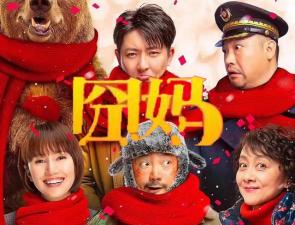 精品三級
