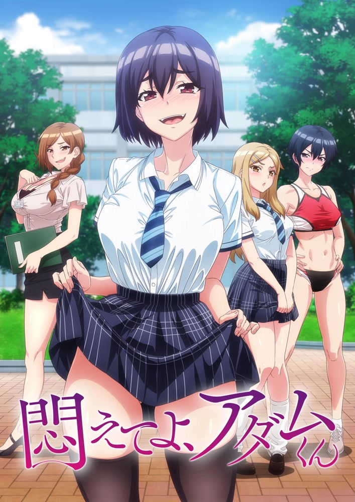日韓