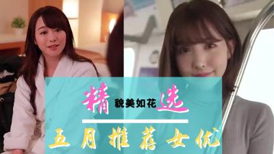 精品三級