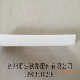 專業(yè)生產(chǎn)鐵路信號43kg陶瓷加強槽型絕緣,專業(yè)生產(chǎn)鐵路信號43kg陶瓷加強槽型絕緣生產(chǎn)廠家,專業(yè)生產(chǎn)鐵路信號43kg陶瓷加強槽型絕緣價格